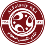 الفيصلي