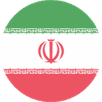 إيران